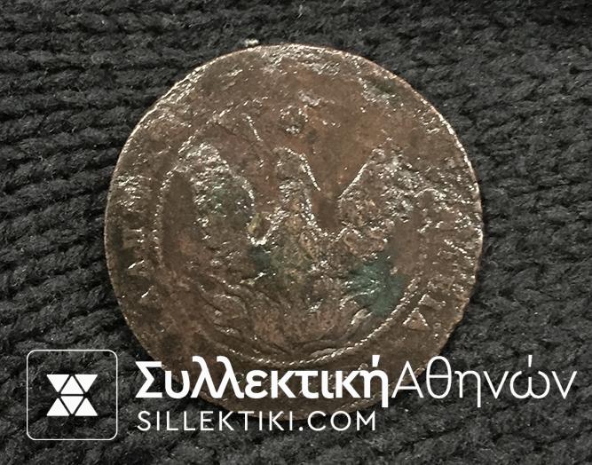 10 Lepta 1830 G